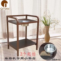 Qitian chess and card room Mahjong Special coffee table table table side simple coffee table small coffee table shelf