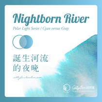 (Cat cat box CattyBox) birth River night polar light ink pen color ink hand tent painting
