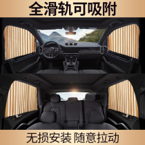 Jetta VS5 car curtain sunshade sunscreen heat insulation shading curtain summer car curtain side window shading block