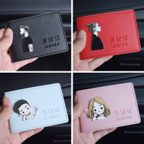 Drivers license leather case Personality drivers license protection case Couple creative cute two-in-one body bag tide brand driving license set￥