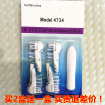 Suitable for OralB Multi-function electric toothbrush replacement toothbrush head 3733 4732 brush head