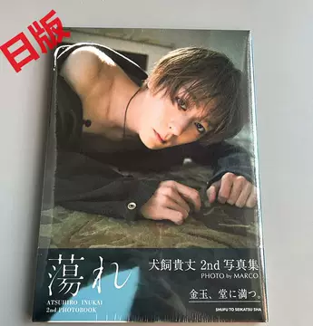 犬饲贵丈-犬饲贵丈促销价格、犬饲贵丈品牌- 淘宝