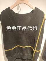 Ava elva counter 2022 autumn domestic vest 2208125615-368