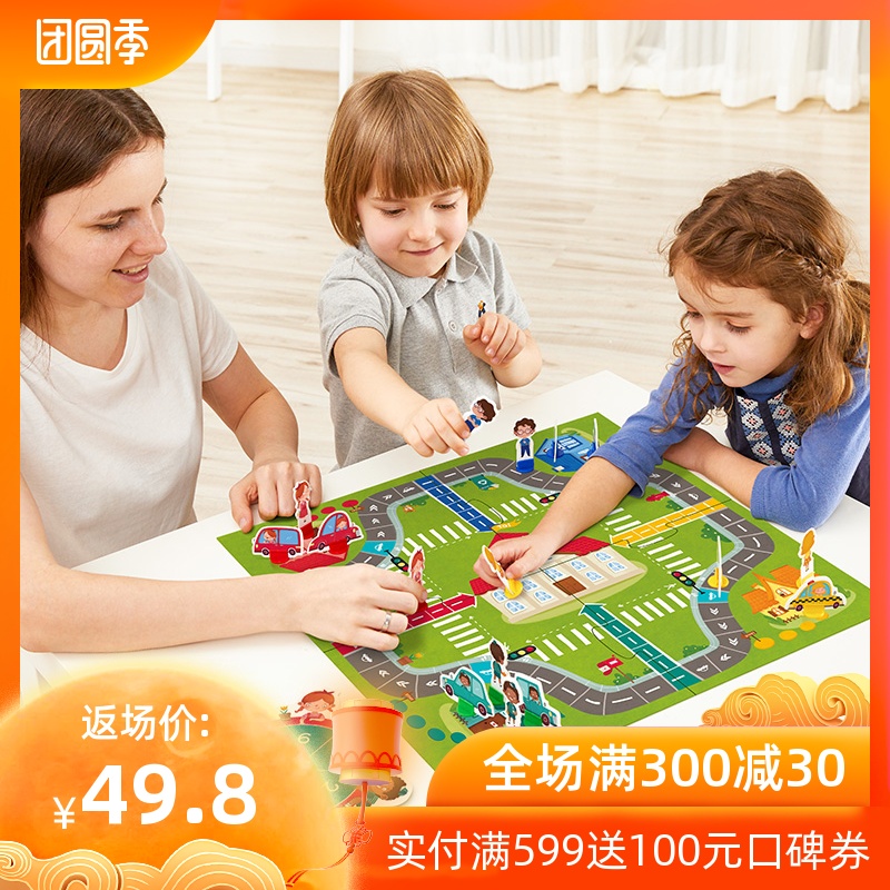 Children's flying chess, snake chess, babies'intelligence, early education toys, pupils' multi-function chessboard games, multi-in-one chess games