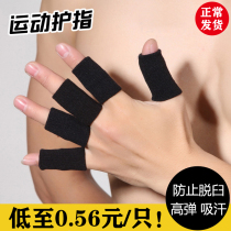 Basketball finger guard Volleyball knuckles finger guard Sports protective equipment bandage finger guard Male finger cover Finger protection Female play
