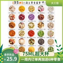 Rat Bars Home Flowers Branches Rat Hamster 35 Types Of Ingredients Snacks Big Gift Bags Golden Silk Bear Snacks Combo Packages