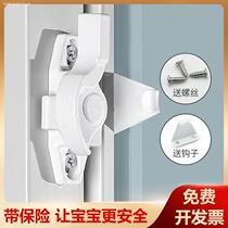Small pitch 45mm bu xiu gang chuang catch small crescent lock steel aluminum alloy hook window lock