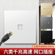 Type 86 Type 5 Type 6 Gigabit Broadband Network Cable Single and Double Port Computer Network Port Telephone TV TV Socket Panel