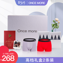 Once more Mens underwear gift box Modal couple Valentines Day to send boyfriend New Year Birthday gift