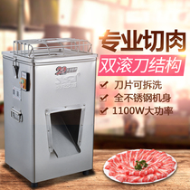 Yongqiang YQ-Q300 Type Stainless Steel Cut Meat Machine Vertical Electric Double Hob Single Cut Meat Slice Machine Cut Wire Shredder