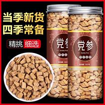 The Party Chang 180g grade wild Gansu Min County Material three strips were reciprocated to North Astragagalus