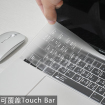 2019macbookpro keyboard film suitable for Apple notebook shortcuts Ultra-thin 13-inch touchbar