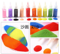 Color sand performance sand bottle painting sand painting wedding sand children handmade sand wishing sand colored fine sand 1 jin pack