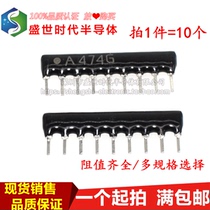 9-pin 9P Exclusion A103J A102J A472J 4 7K 1K 10K 2K 3K 6 8K 3 3K 2 2K
