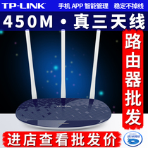 tp-link wireless router 450m home wifi telecom wall king WR886N high speed wall tplink