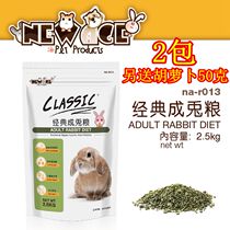 National NEWAGE Newangi Classic into rabbit grain rabbit grain feed 2 5kg Rabbit staple food food