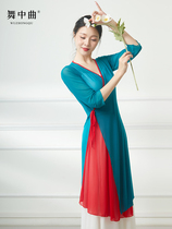 Dance in Classical Dance Performance Costume long dress Yarn Clothes Flutter and Hit Colors Outside of the Chinese Wind Charm ~