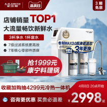 Blasting recommendation] AO smith S series reverse osmosis water purifier for home straight drinking large flow kitchen water purifier