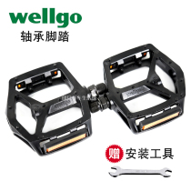 wellgo Weig mountain bike bearing pedal road bike aluminum alloy pedal Palin pedal