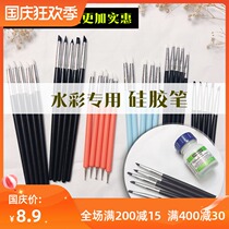 Watercolor white ink liquid special silicone pen oil painting shape acrylic clay sculpture indentation pen Shi Mingke left white liquid silicone pen