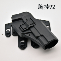 92g quick pull holster tactical Universal Pistol 92 type leggings fast-reverse Black Hawk waist sleeve magazine sleeve 92G chest sleeve