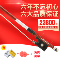 Vatican Ling red sandalwood violin bow performance piano bow real horse tail hair Star Horn tie rod color shellfish copper accessories