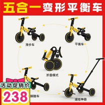 uonibaby childrens balance car without foot treadmill 123 year old baby slippery scooter twist bicycle