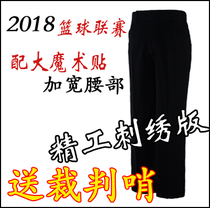 Three-dimensional embroidery Seiko version big Velcro 2018 CBA basketball referee uniform basketball referee pants