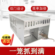 Large double-door rat cage mousetrap home automatic continuous catching mouse to drive rodent and kill rat artifact