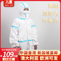 Childrens protective clothing returned to China to use disposable one-piece hooded full-body child isolation clothing aircraft with trembling sound