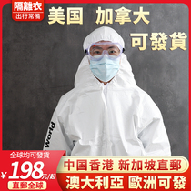 Protective clothing split-type isolation clothing for flying with disposable reusable full-body adult travel mens and womens