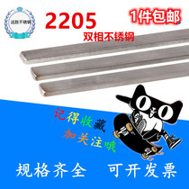 2205 duplex stainless steel flat key pin steel key strip M5M6M8M10M12M14M16M18M20M22M25M28 