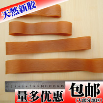 Thickened and widened rubber band 1 kg high elastic rubber ring Rubber ring width 3CM thick 3MM A variety of lengths are available