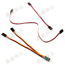 (7 years reputation) VEX robot CORTEX series 3-wire extension cable 276-1395 (small set)