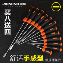 Oenen Seikor Word Screwser Household Industrial Pilot hardening Maintenance and Change Cone Screw Batch Screwser