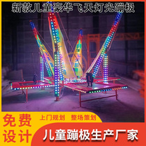 New childrens four-person light bungee amusement equipment Park scenic square stalls inflatable trampoline jumping bed