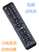 Suitable for TCL LCD TV remote control Universal Universal RC2003D 2000C 260JC11 jimpuda