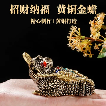 铜招财金蟾-铜招财金蟾促销价格、铜招财金蟾品牌- 淘宝