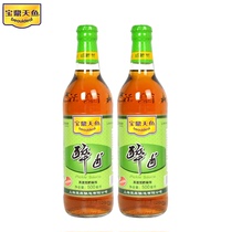 Two bottles of Baoding brand drunk halogen for three years 500ml * 2 bottles of drunk crab drunk shrimp