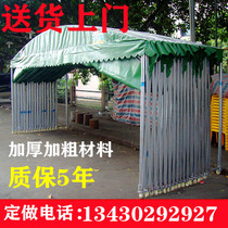 Large mobile warehouse push-pull canopy parking awning midnight snack bar barbecue tent activity telescopic canopy