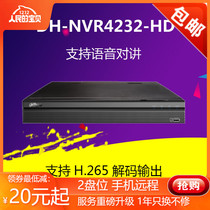 Dahua 32 4 million H 265 digital video recorder (DVR) DH-NVR4232-HD network monitoring host music orange cloud