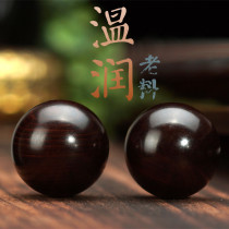 Purple sandalwood Middle-aged fitness massage handball Palm health grip ball Wen play ball send gifts to elders