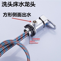 Shampoo bed faucet switch Barber shop hot and cold mixed water valve accessories Shampoo basin water hand screw rotating faucet