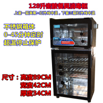 Household commercial restaurant melamine tableware ceramic stainless steel vertical size capacity cleaning disinfection cabinet