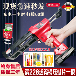Electric American Sew Double Tube Glue Beauty Sew Gum Gun Robbing American Sewing Construction Tool Fully Automatic Electric Beauty Sewing Tramming