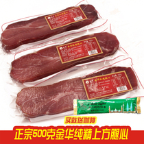 A pound and a half of Jinhua ham manufacturers directly supply boneless pure fine leg core slices above the soup to enhance the fresh