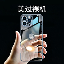 Shunfeng Apple 13 mobile phone case iPhone13ProMax new ultra-thin transparent borderless lens all-inclusive Han Lin anti-drop pro mobile phone case men and women resistant to dirty heat dissipation ip 13 por protection