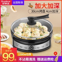 Boom Da Electric Cake Pan Pancake Machine Home Deepening Increase Electric Pie Stall Branded Cake Pan Fan Mini Frying Machine Multifunction