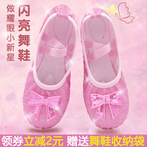 Childrens dance shoes soft-soled practice shoes Childrens Ballet Shoes girls Chinese dance performance cat claw dancing shoes