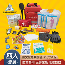 Family emergency rescue package earthquake disaster self-rescue disaster prevention backpack civil air defense combat readiness escape emergency Material Reserve package